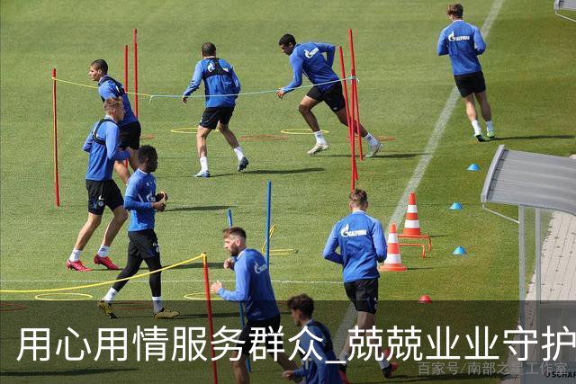 用心用情服务群众 兢兢业业守护安宁——习近平总书记的回信激励广大公安干警奋发有为再立新功